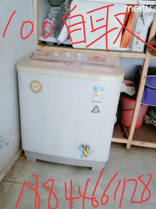 二手图片